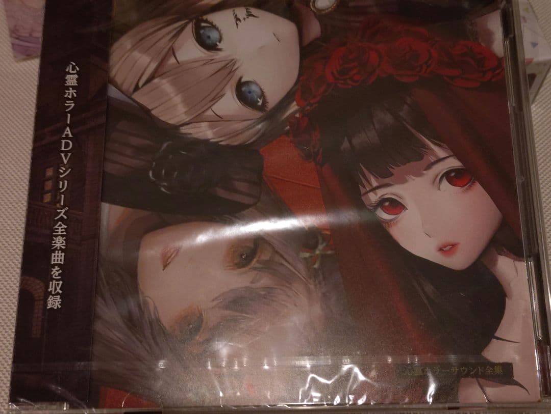 心霊ホラーサウンド全集