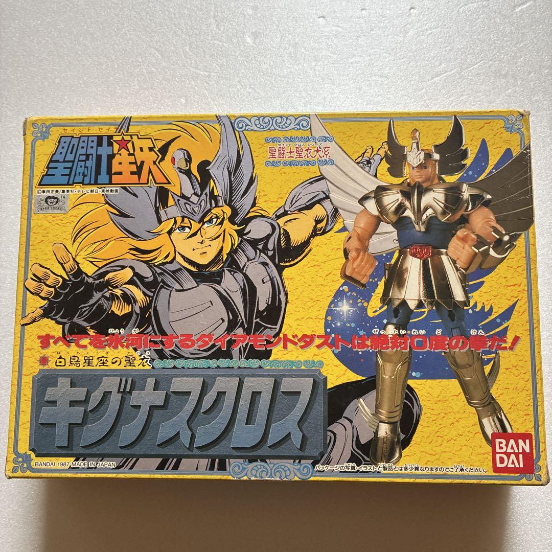 一番の 聖闘士星矢 聖闘士聖衣大系 ペガサス、キグナスセット 激レア コミック・アニメ