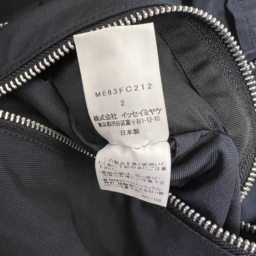 Issey Miyake Men 2016aw riders jacket - メルカリ