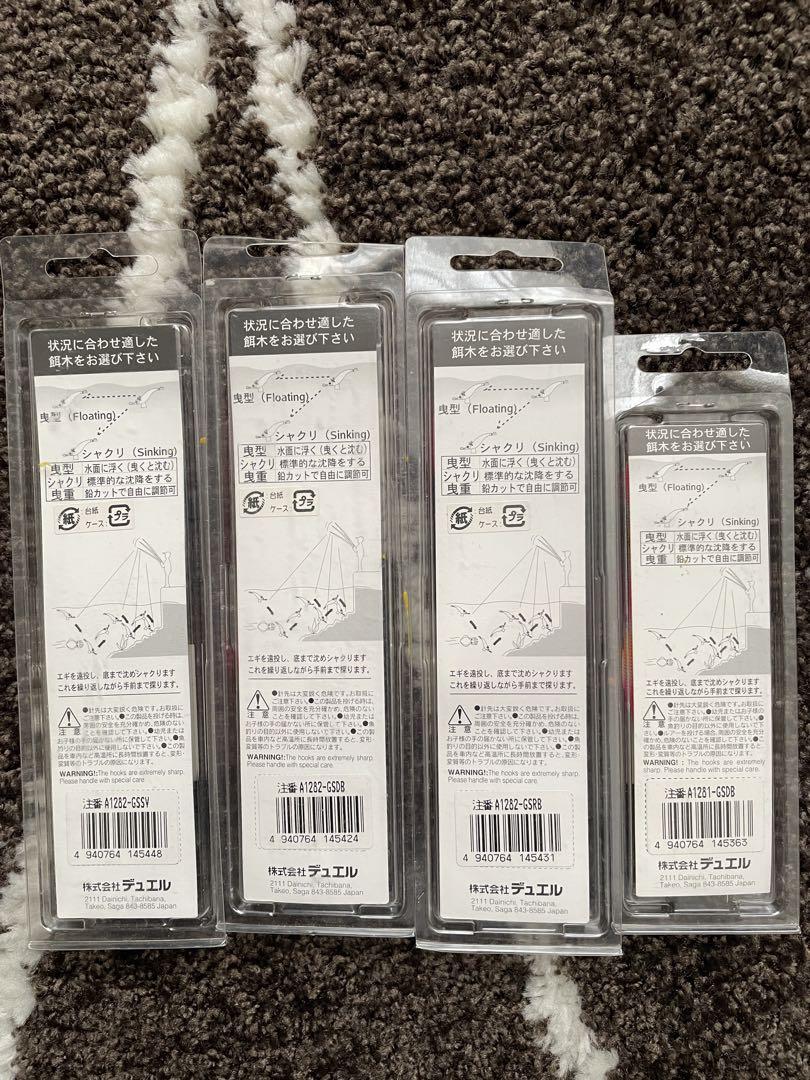 希少餌木詰め合わせ3.5号/3.0号
