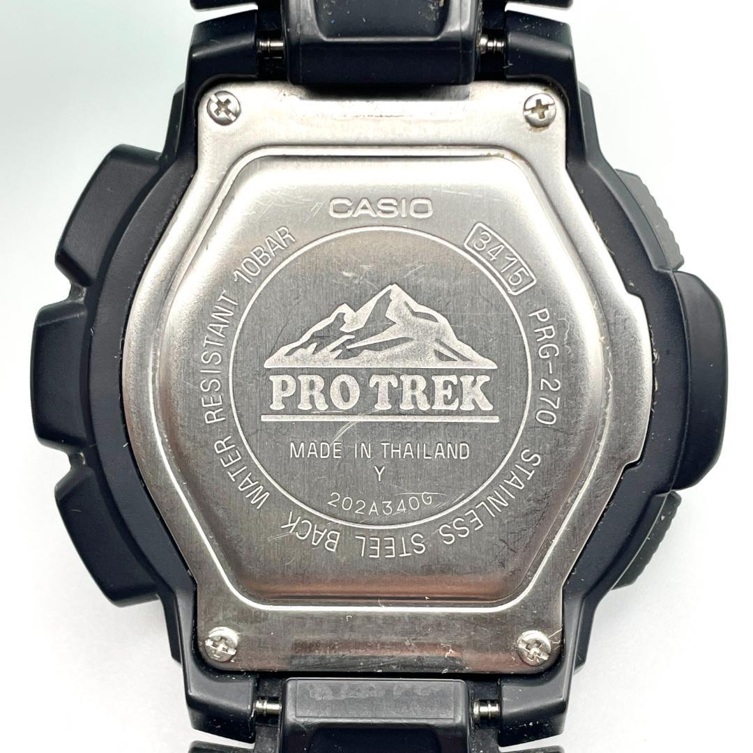 PRO TREK メンズ腕時計 PRG-270 コンパス デジタル ソーラー稼働
