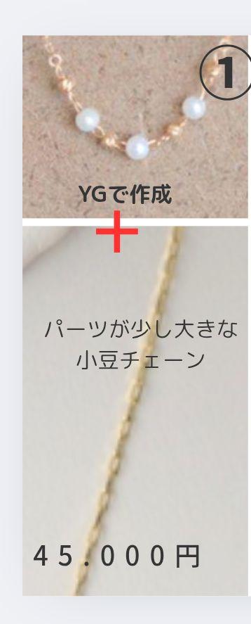 ✾Mページ✾　K18YG 淡水パール＆ミラーボール付きデザインネックレス
