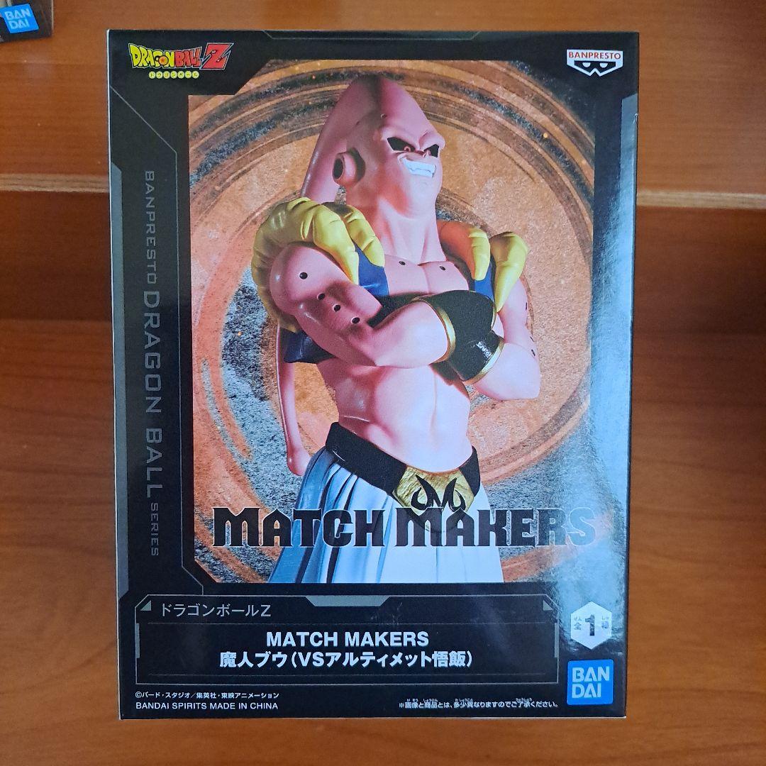 【匿名配送】ドラゴンボールZ　 MATCH MAKERS魔人ブウ2種 ドラゴンボールZ MATCH MAKERS 魔人ブウ（VSアルティメット悟飯
