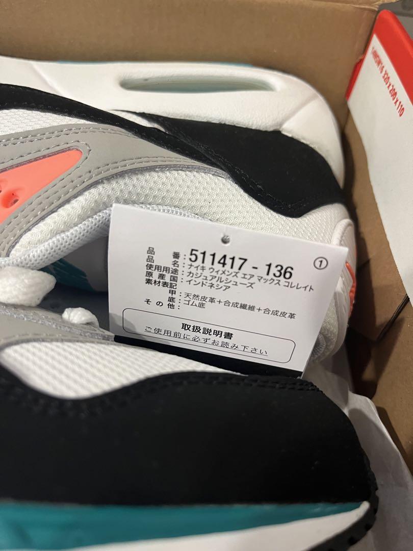 【新品】NIKE エアマックス コリレート 511417-136 ホワイト