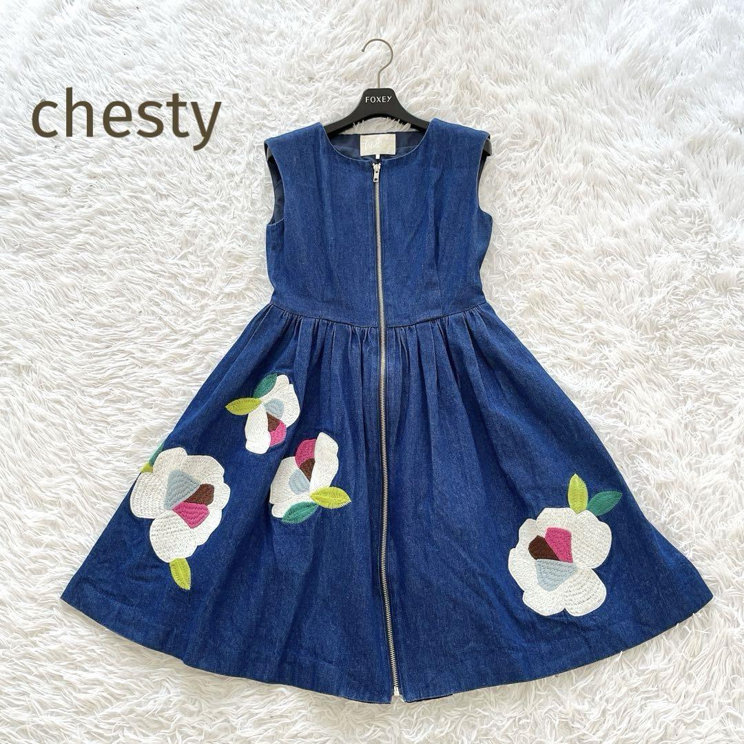 極美品☆chesty☆フロントジップ フラワー刺繍 デニムワンピース 0