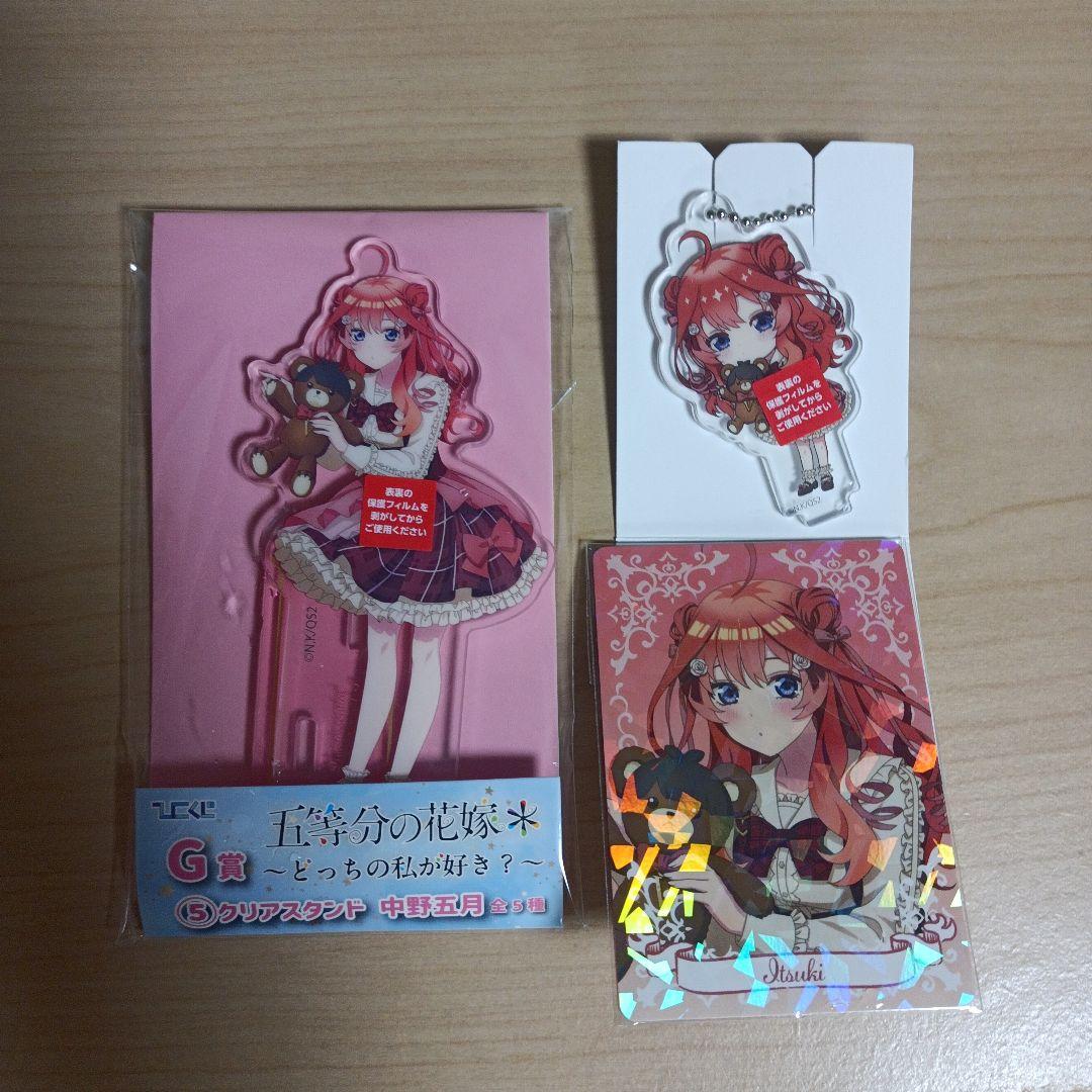 五等分の花嫁 ひこくじ 中野二乃 フィギュア 他14点 - メルカリ