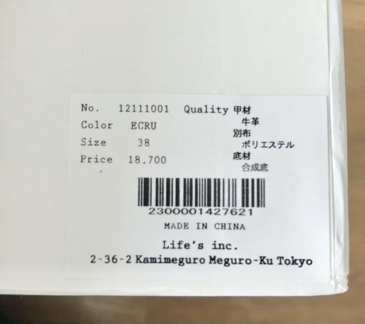 トゥデイフル 38 imO7e-m69950928437 レザーメッシュスニーカー 新作再入荷