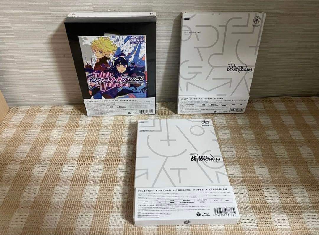 インフィニット・デンドログラム 全3巻セットBlu-ray
