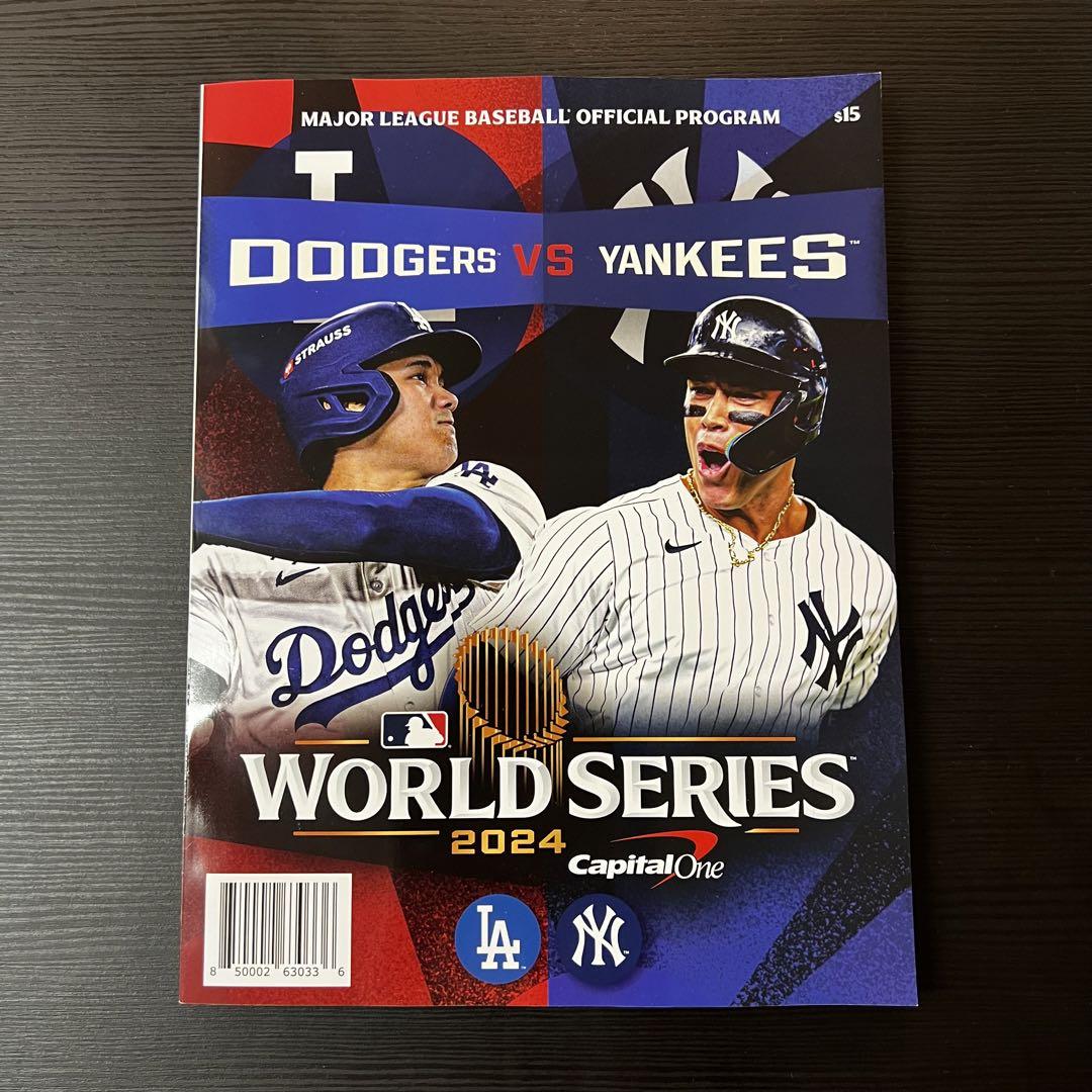 ワールドシリーズ オフィシャルプログラム 雑誌 大谷翔平 ドジャース ヤンキース 販売 中スポーツ - ワールドシリーズ オフィシャルプログラム