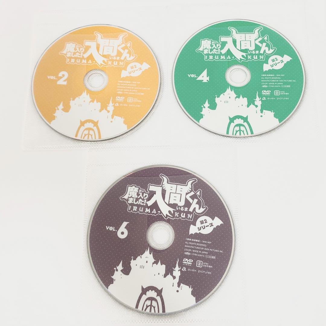 Amazon.co.jp: 魔入りました! 入間くん 第2シーズン DVD BOX2