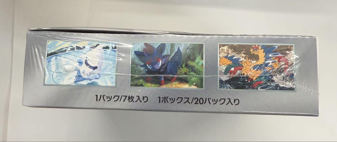ポケモンカードゲーム　ホワイトフレア　1BOX シュリンク付き　新品未開封