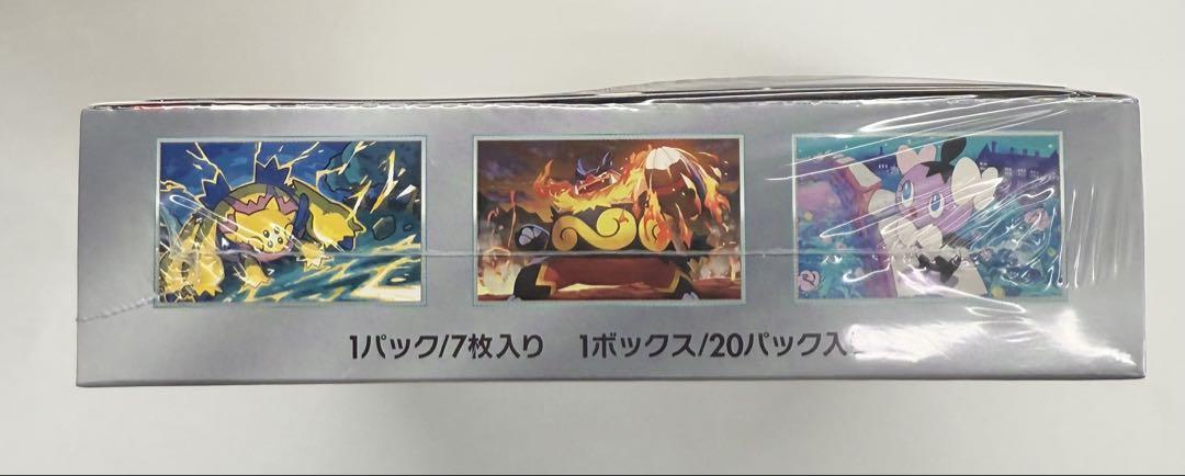 ポケモンカードゲーム　ホワイトフレア　1BOX シュリンク付き　新品未開封