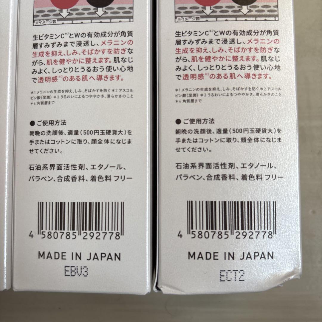 化粧水・ローション・トナー Yunth Pure VC Whitening Serum 500ml