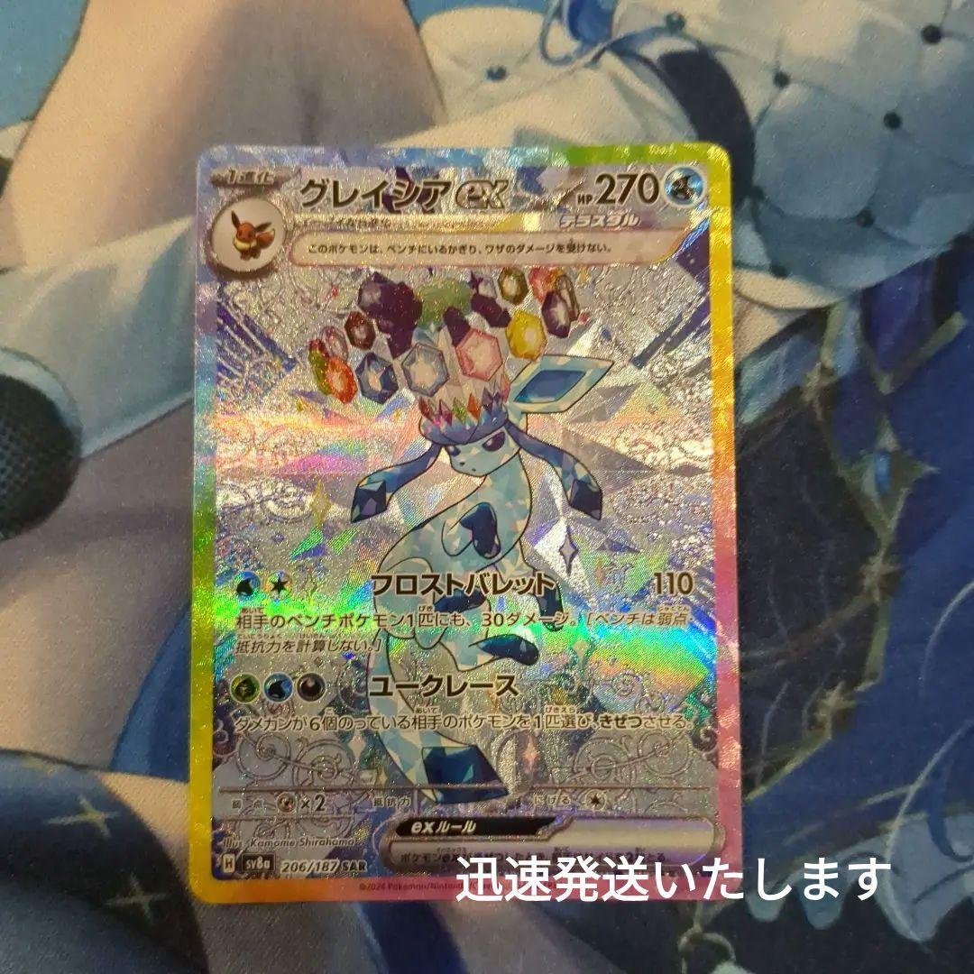 ミュウex SAR 151 PSA10 ミュウex SAR PSA10 151 ポケモンカード 鑑定品 - メルカリ