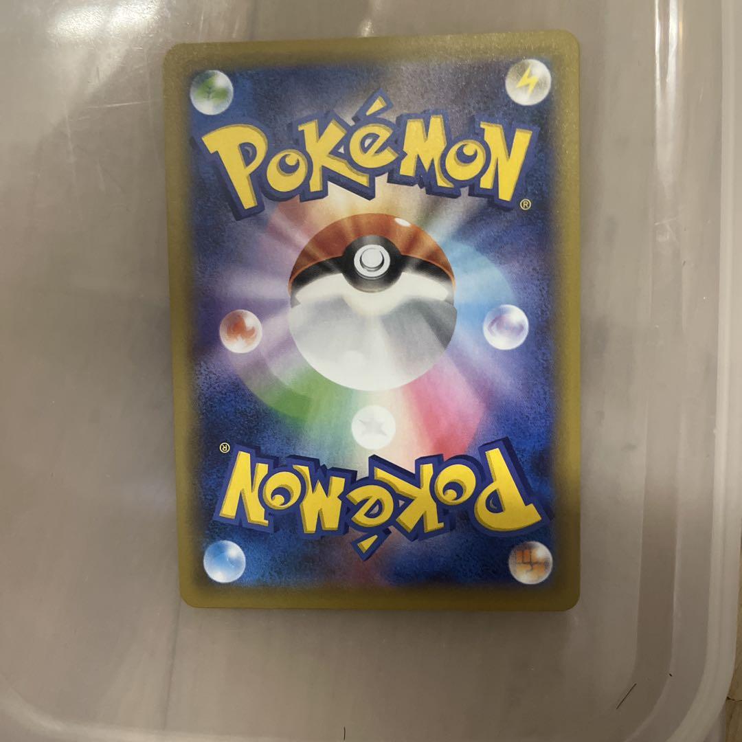 美品　ポケモンカード　旧裏　リザードン　25th ポケモンカード リザードン 25th版 s8b-P 001/025｜トレファクONLINE