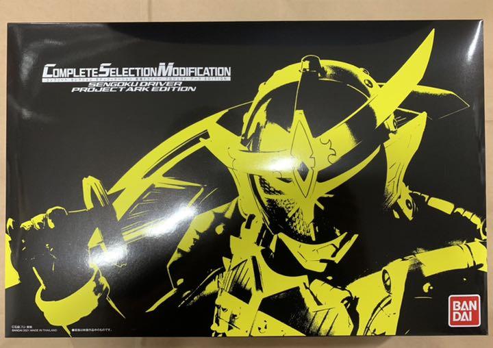 新品 】 CSM 戦極ドライバー プロジェクト・アーク エディション 特撮 フィギュア¥10,046-gras.rs 新品 】 CSM 戦極ドライバー プロジェクト・アーク エディション 特撮 フィギュア¥10,046-gras.rs