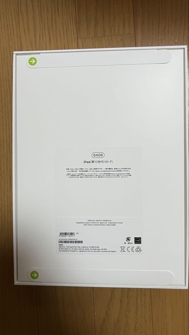 第10世代