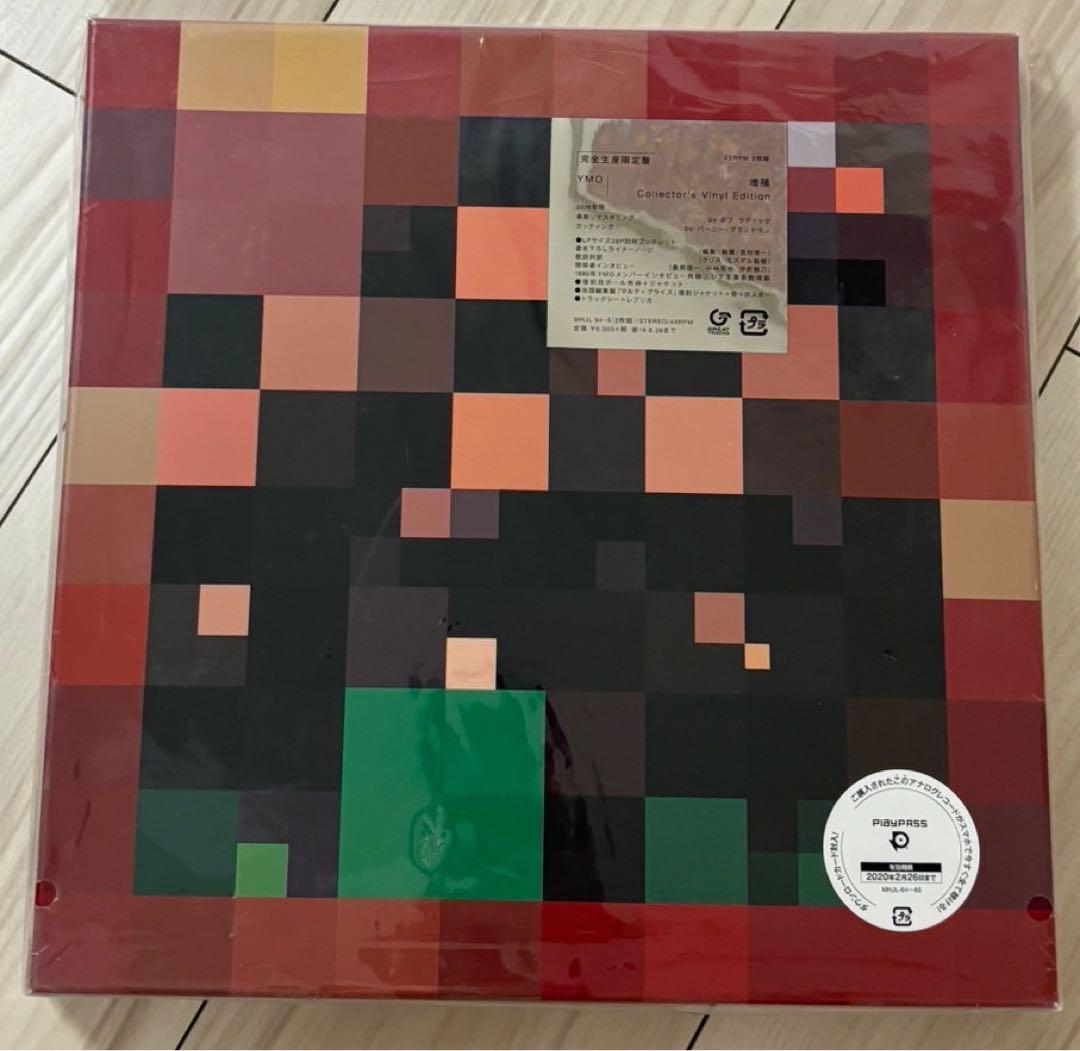 増殖 Collector\'s Vinyl Edition＜完全生産限定盤＞