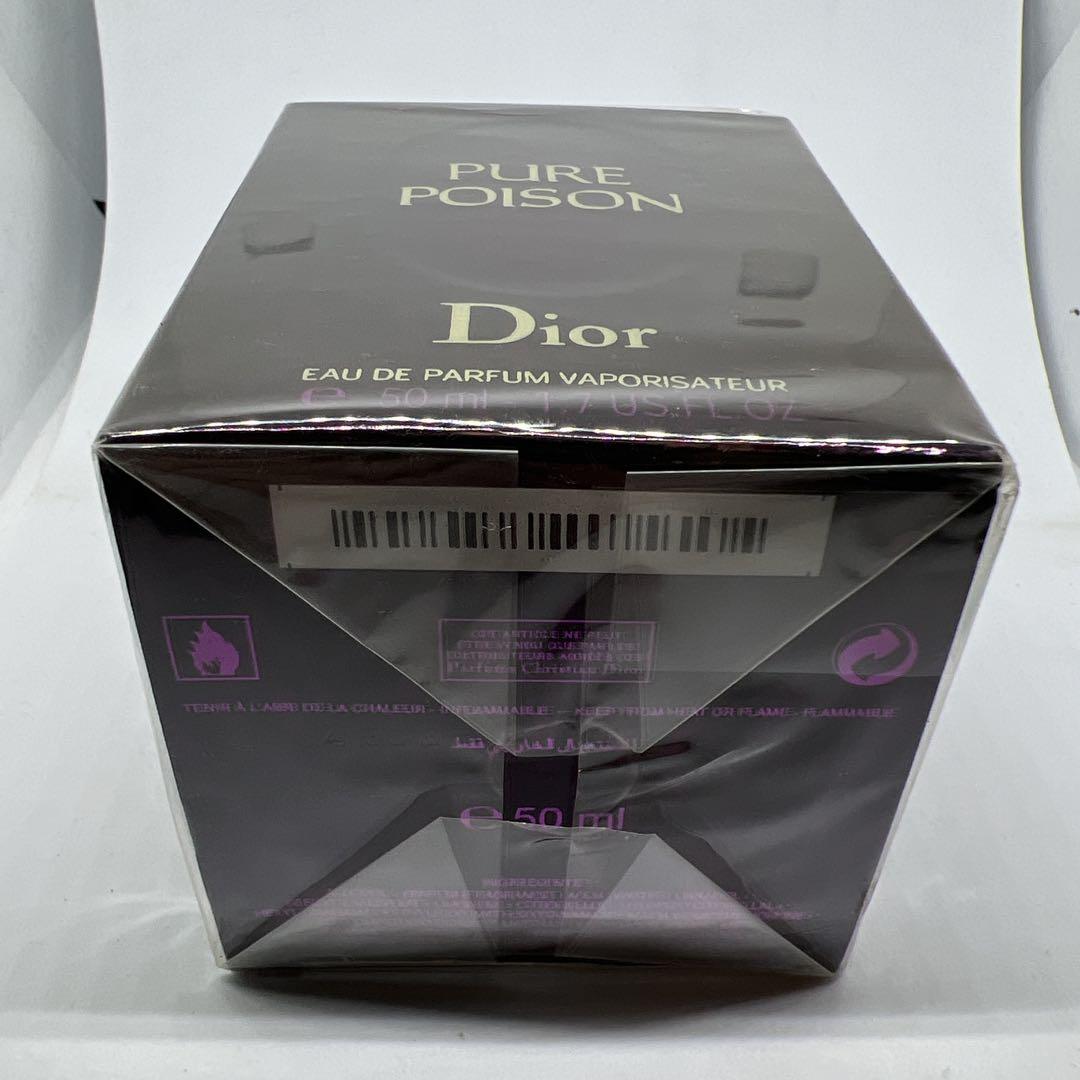 ディオール　PURE POISON 50ml