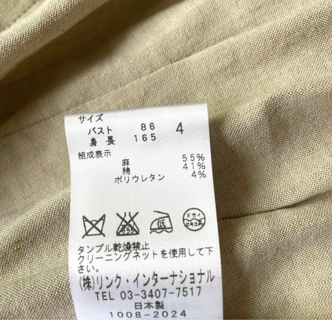 【大きめ】セオリー　リネンシャツワンピース　ギャザー　半袖　麻 大きめ】セオリー リネンシャツワンピース ギャザー 半袖 麻