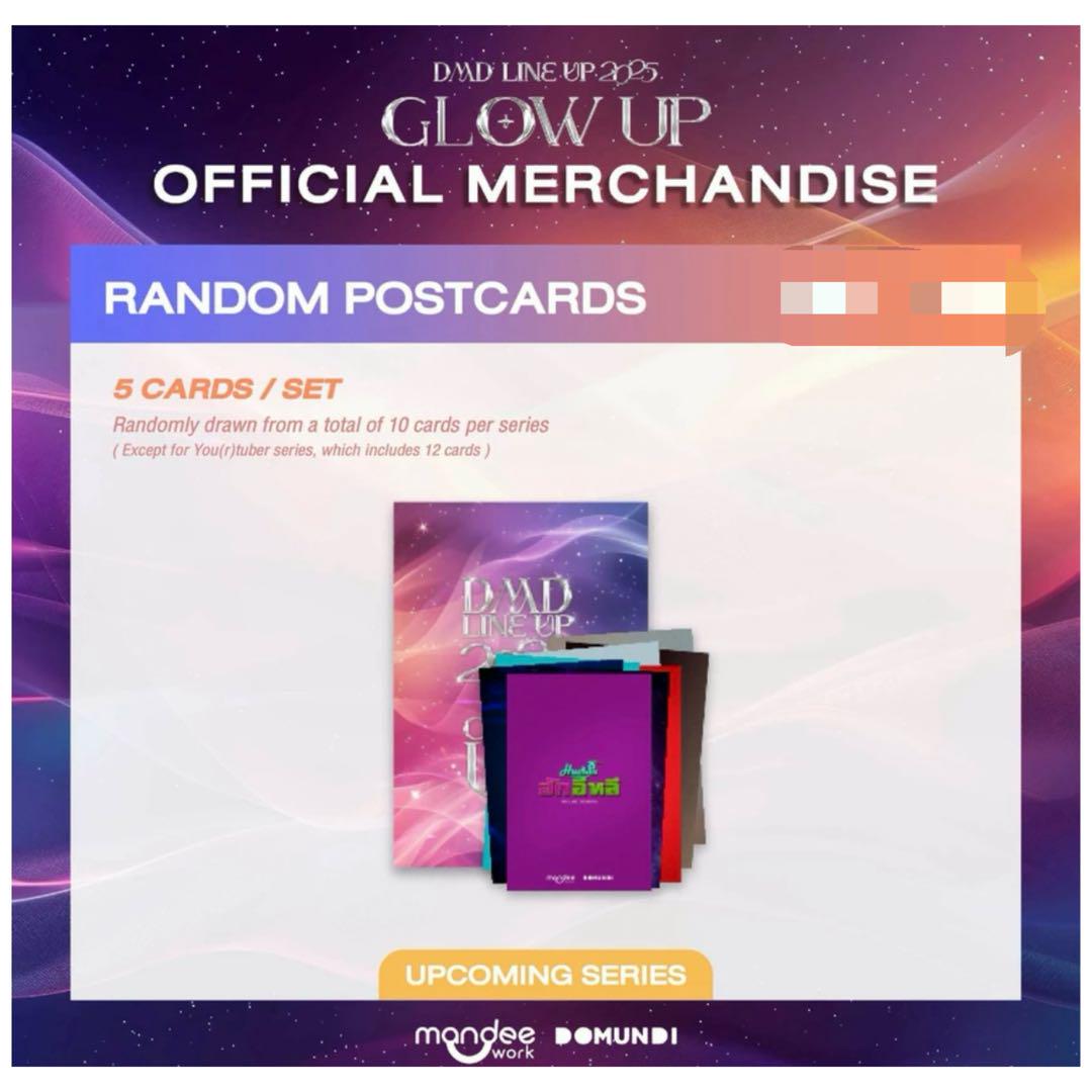 さとりん★ 【新品未開封】ZeeNuNew★DMD GLOW UPグッズ
