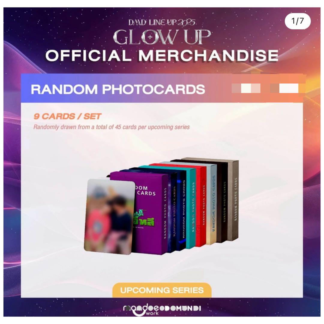 さとりん★ 【新品未開封】ZeeNuNew★DMD GLOW UPグッズ