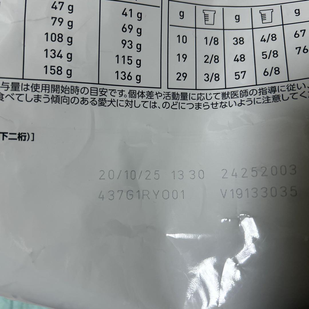 ROYAL CANIN アミノペプチドフォーミュラ 3kg