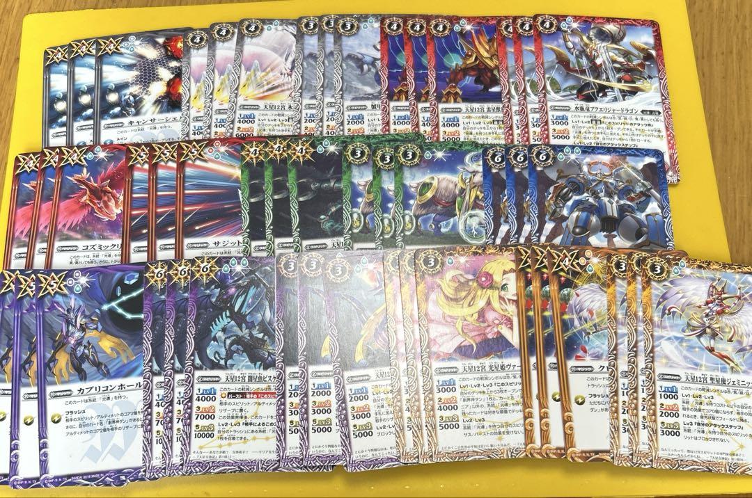 バトスピ 光導デッキパーツセット Amazon.co.jp: バトルスピリッツ 光導デッキデッキパーツ光導