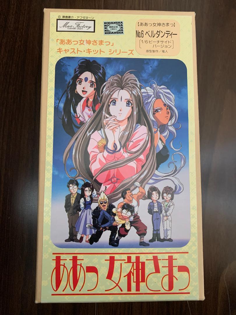 ああっ女神さまっ ベルダンディー ビーチサイド 1/6 ガレージキット