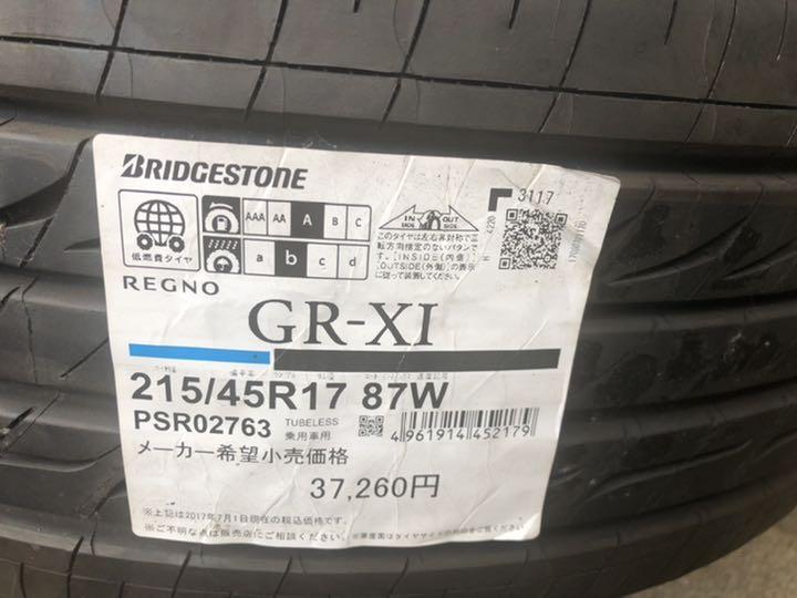 装着できる車種はけっこう幅広いと思います。 画像6