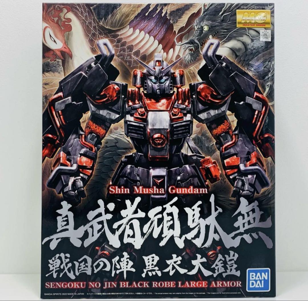 ガンプラ ＭＧ 真武者頑駄無 戦国の陣 黒衣大鎧