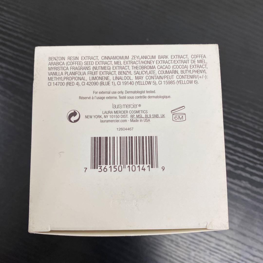 【中古品】ローラメルシエ　ホイッパートボディクリーム　アンバーバニラ　300g