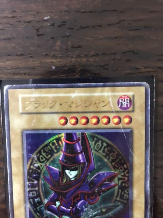 遊戯王 青眼の白龍 初期&付録 青目の白龍(英語版)