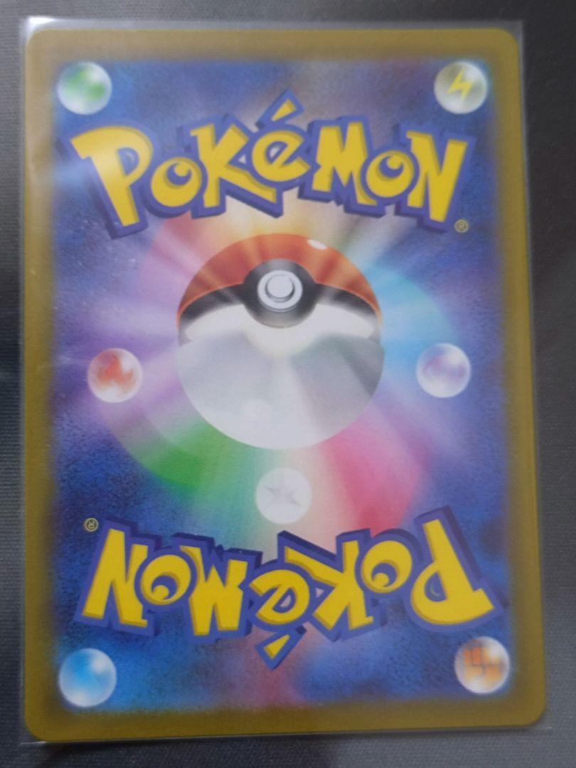 ナンジャモ SR 3枚 クレイバースト ポケモンカード ポケカ