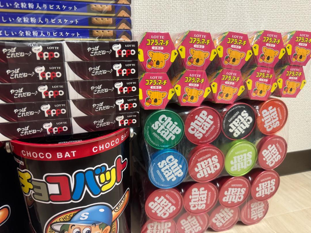 お歳暮・冬ギフト 特集2025 通販  641】チョコバット缶 チップスター アルフォート コアラのマーチ 菓子