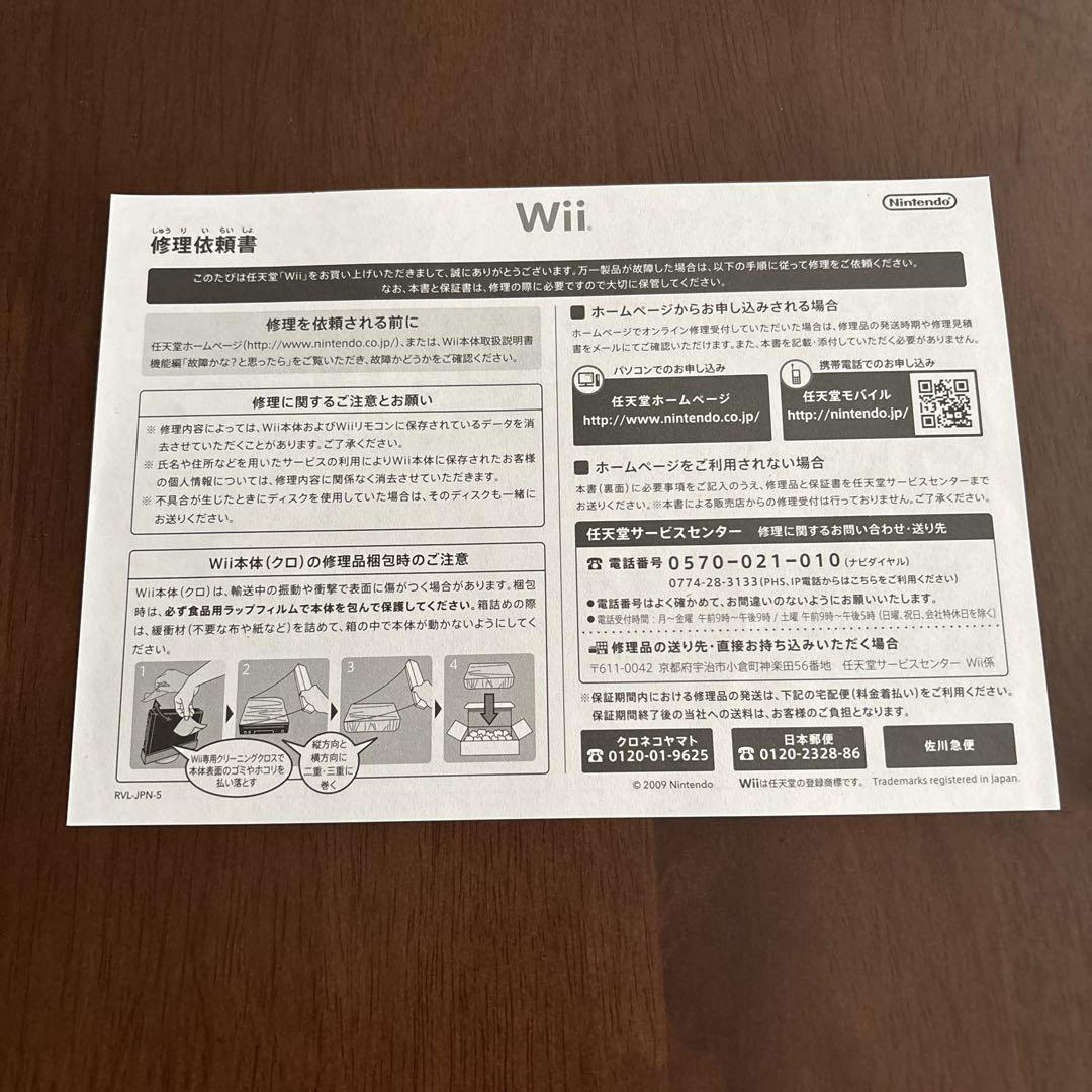 KONAMI|WII周辺機器|HARDOFFオフモール（オフモ）|1010390000034792