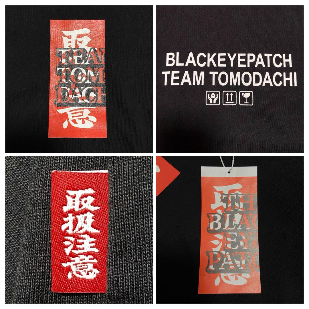 【新品・ステッカー付】ブラックアイパッチ×チーム友達 取扱注意 Tシャツ 黒 L