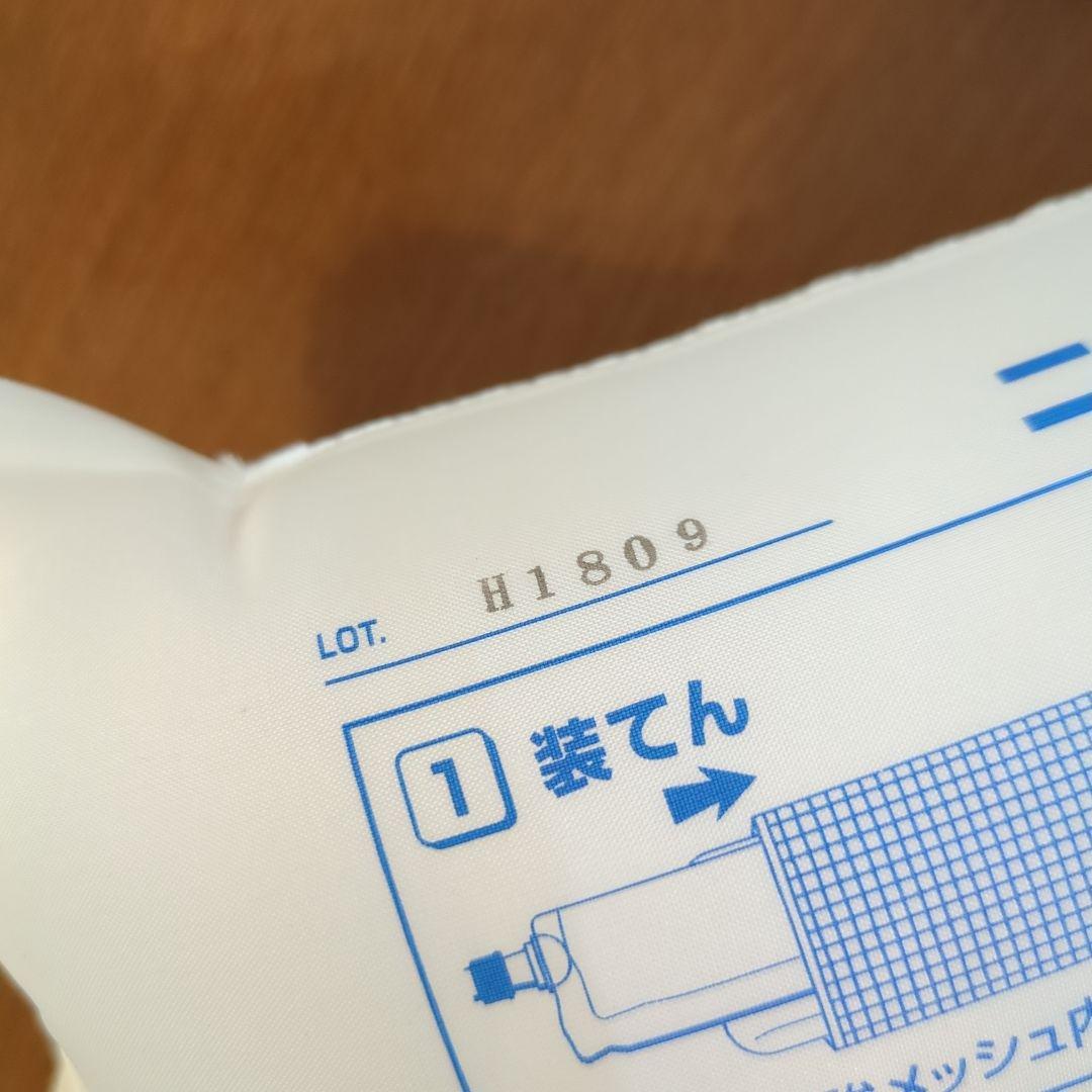 セット】ニプロ加圧バッグ 胃ろう と新品