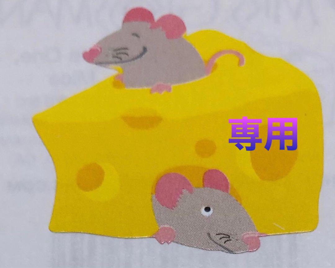 23. yam バラ売りについてはプロフ必読　準備中