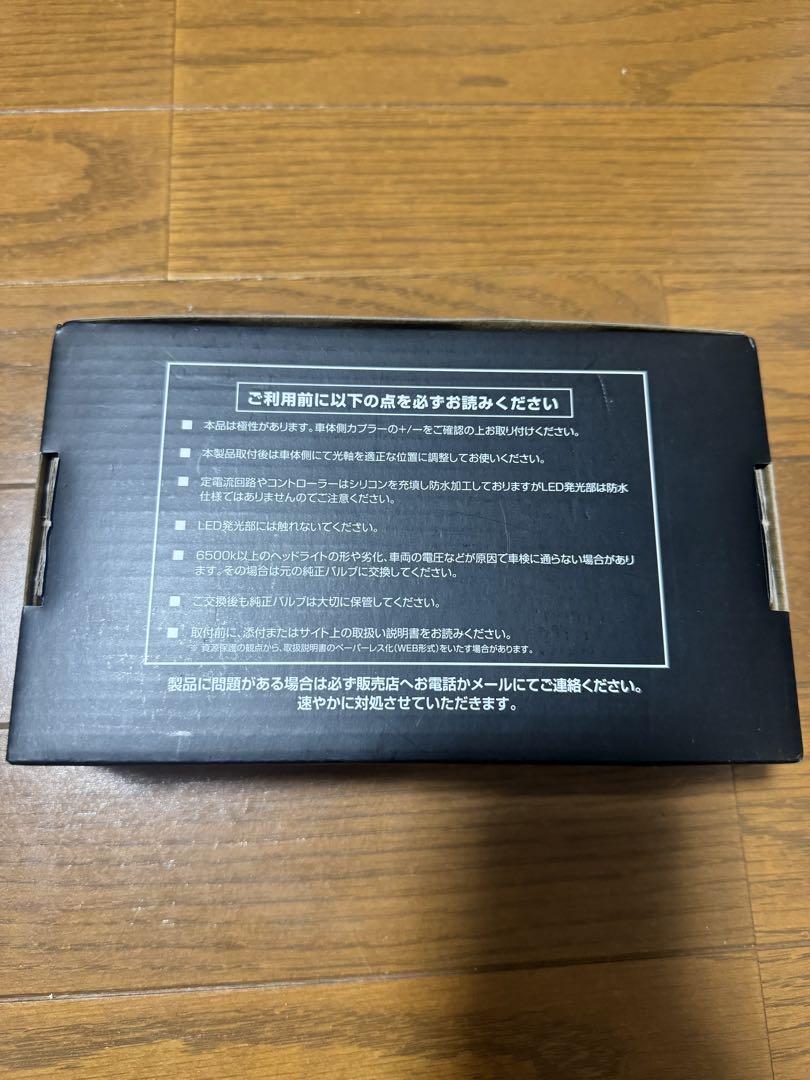 HID屋　LED D4S 6500k