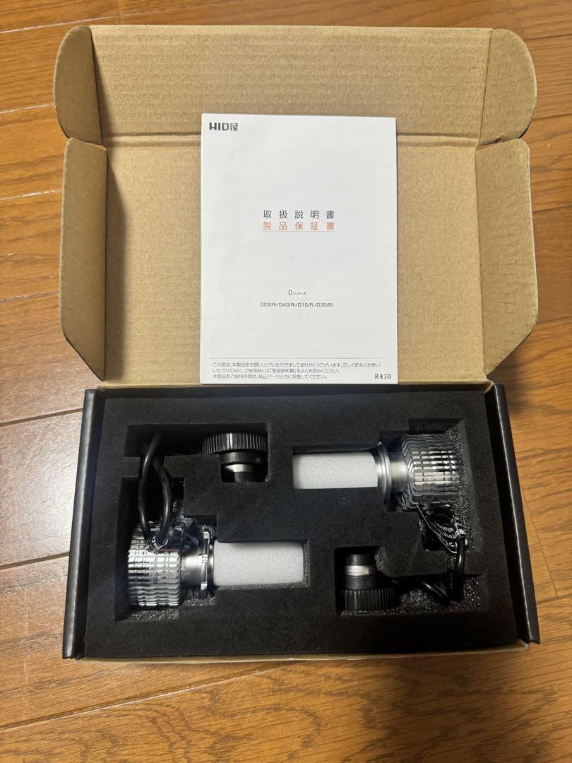 HID屋　LED D4S 6500k