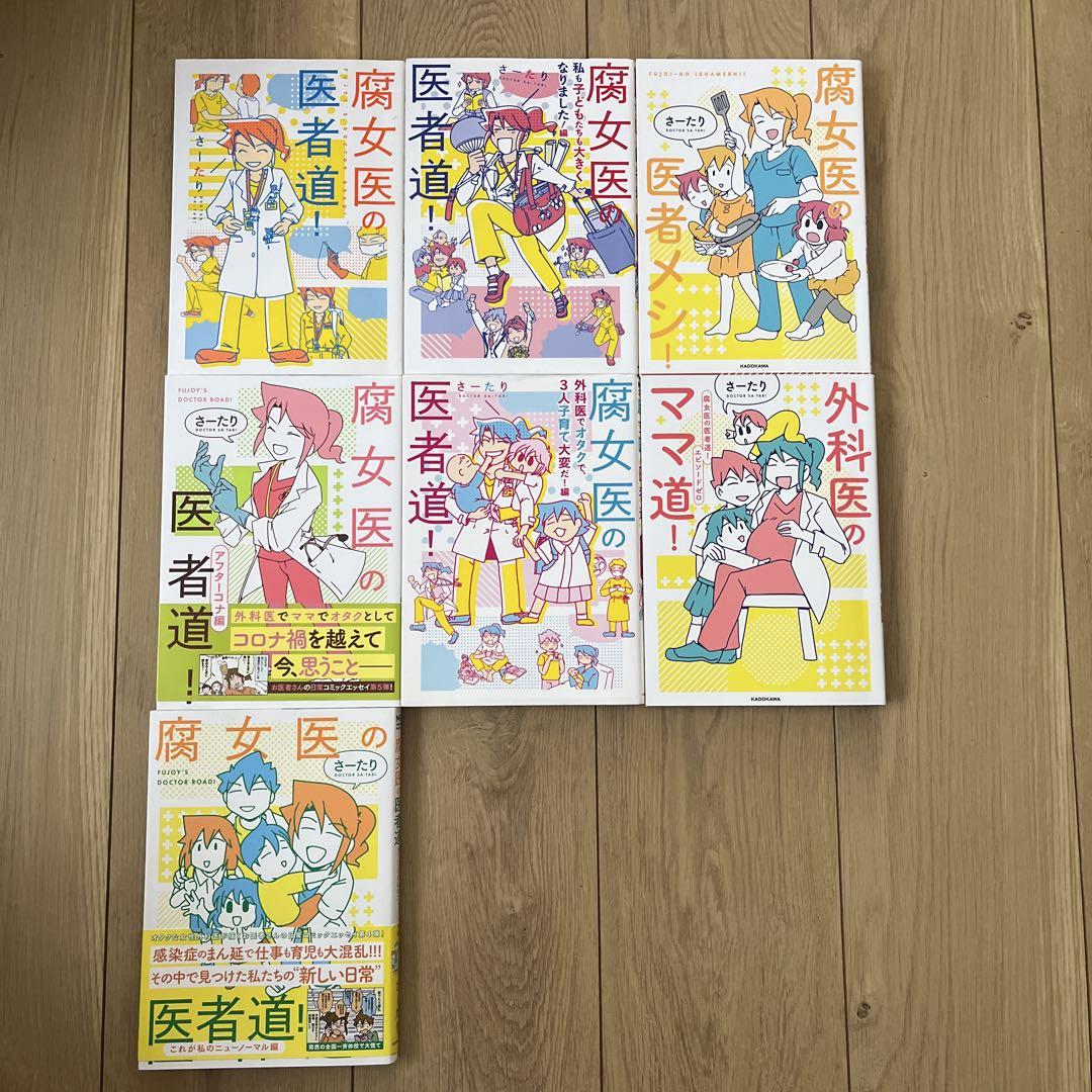 ゲーム等コミックアンソロジー/4コマ決定版 他 18冊セット KOF
