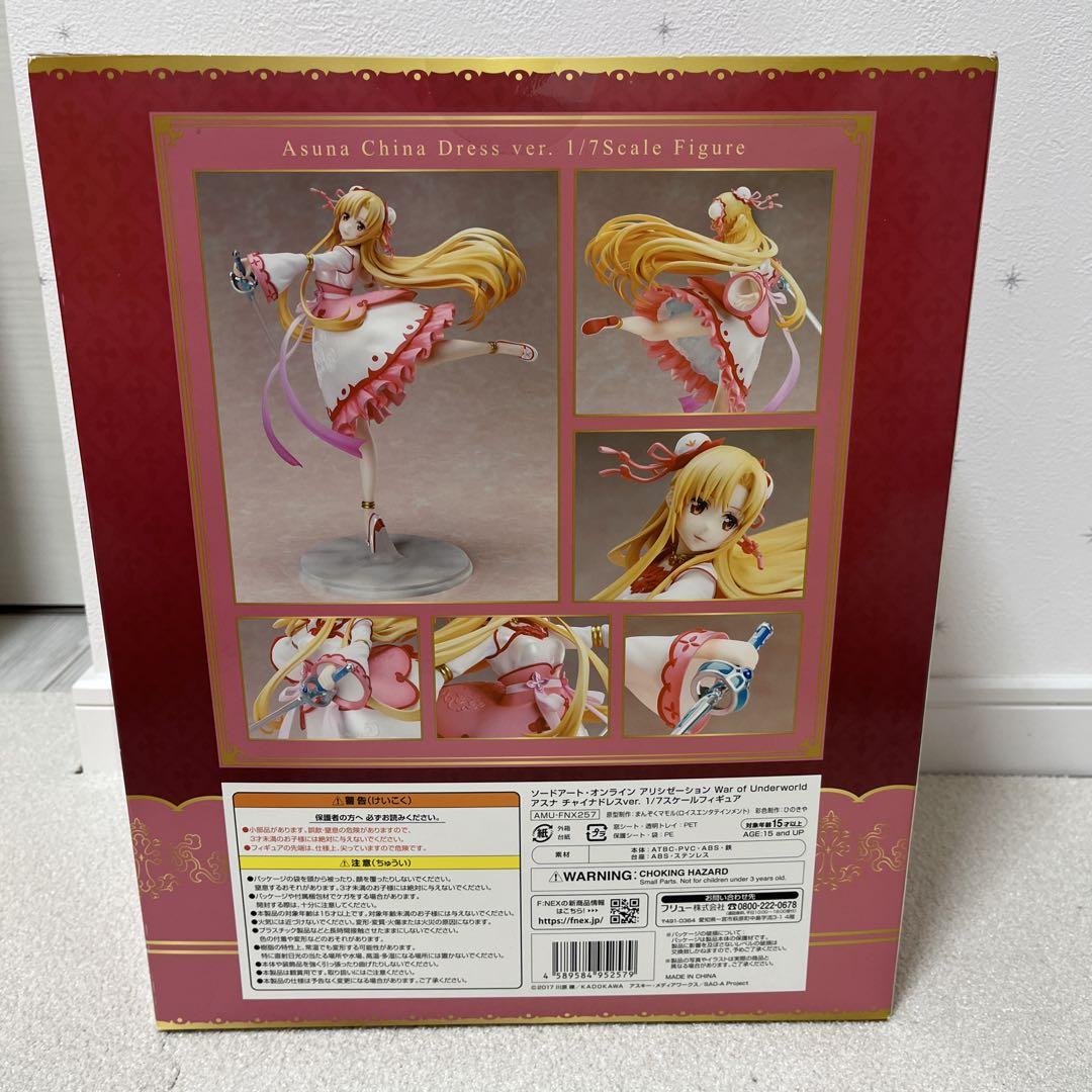 【新品•未開封品】アスナ チャイナドレスver. 1/7スケール フィギュア