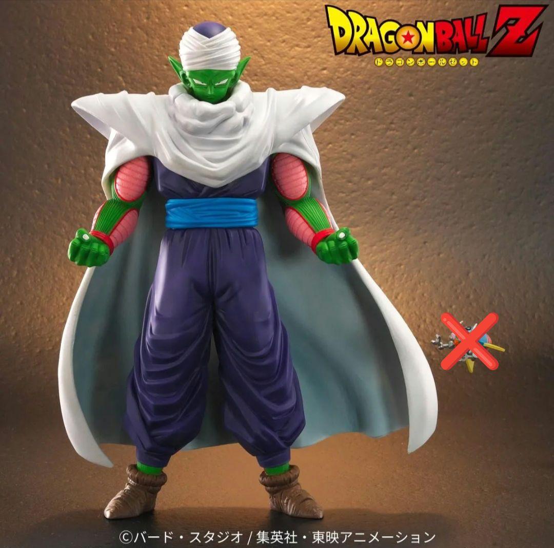 ドラゴンボールアライズ　ピッコロ　フィギュア