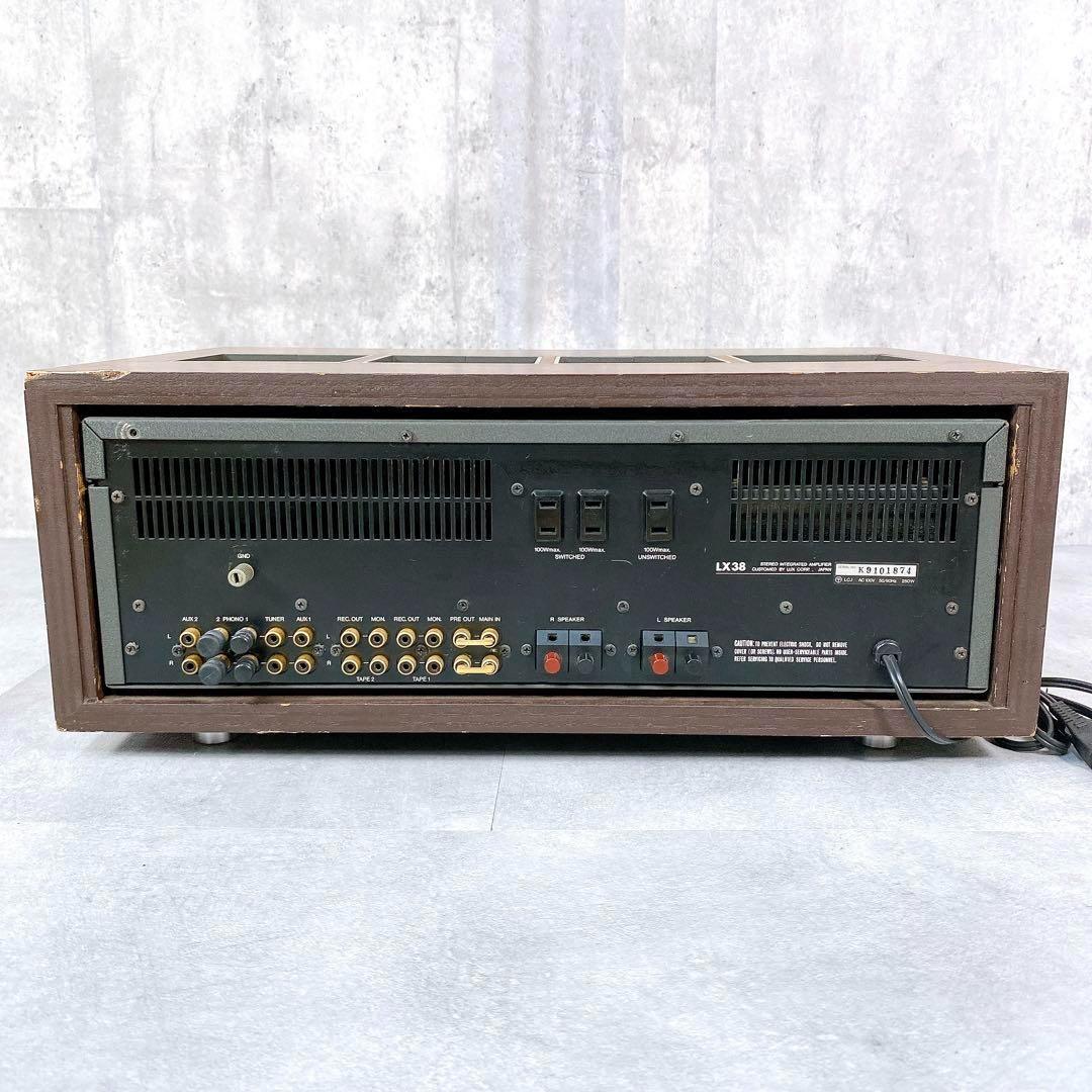 Z767 LUXMAN LX38 LX-38 管球式プリメインアンプ 希少 高級