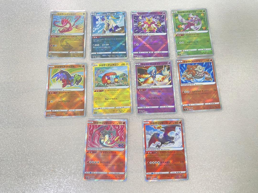 ポケモンカード かがやくリザードン まとめ売り - メルカリ