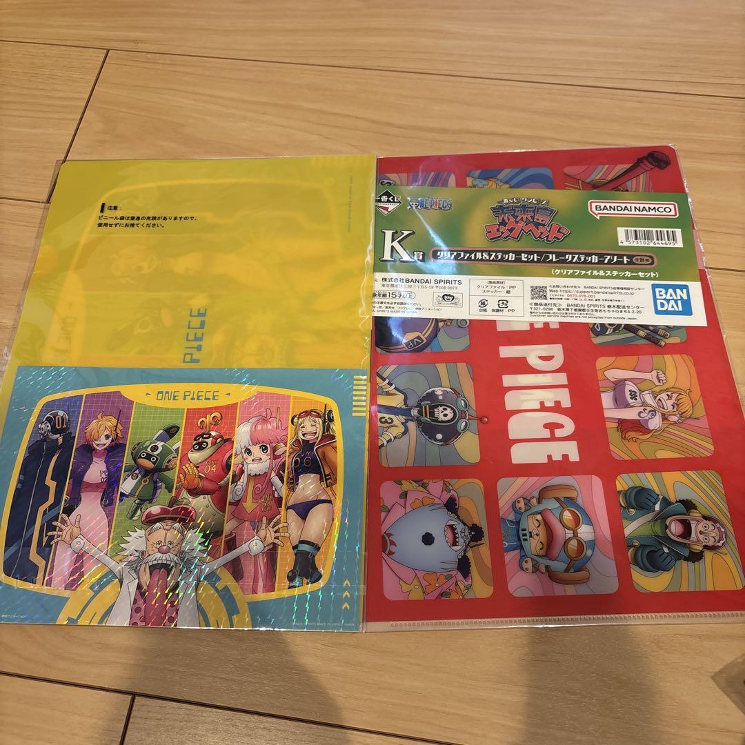 ワンピース　一番くじ　まとめ売り
