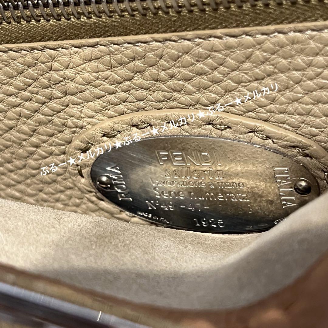 新品☆FENDI ピーカブー セレリア ブラウン ミディアム ミニ 新品☆FENDI ピーカブー セレリア ブラウン ミディアム ミニ