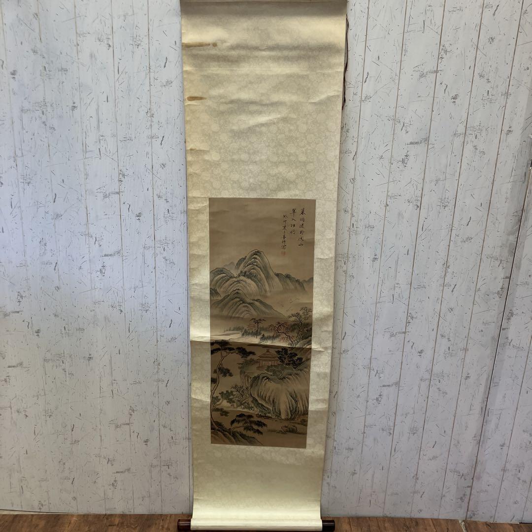 中国美術 山水図 水墨画 風景画 自然画 掛け軸 美術 芸術 アート 絵画