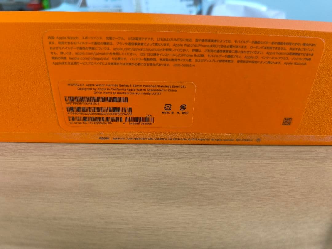 Apple Watch Hermes Series 5 サイズ: 44mm